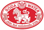 Soda Water
